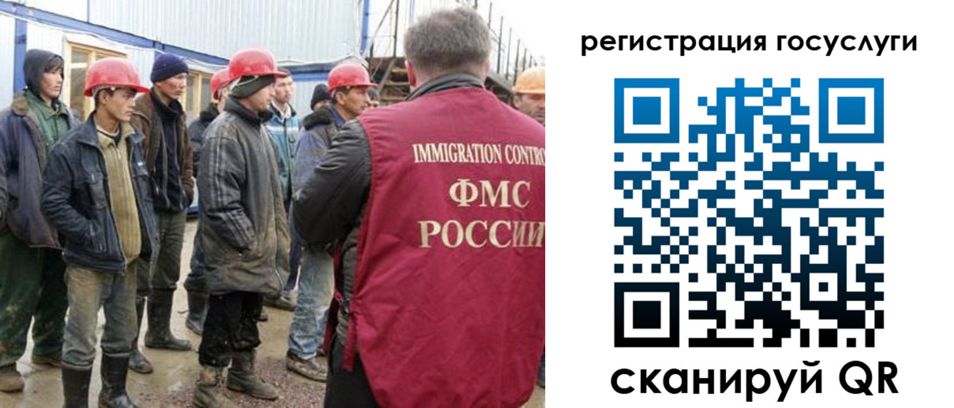 прописка от собственника в Буйе
