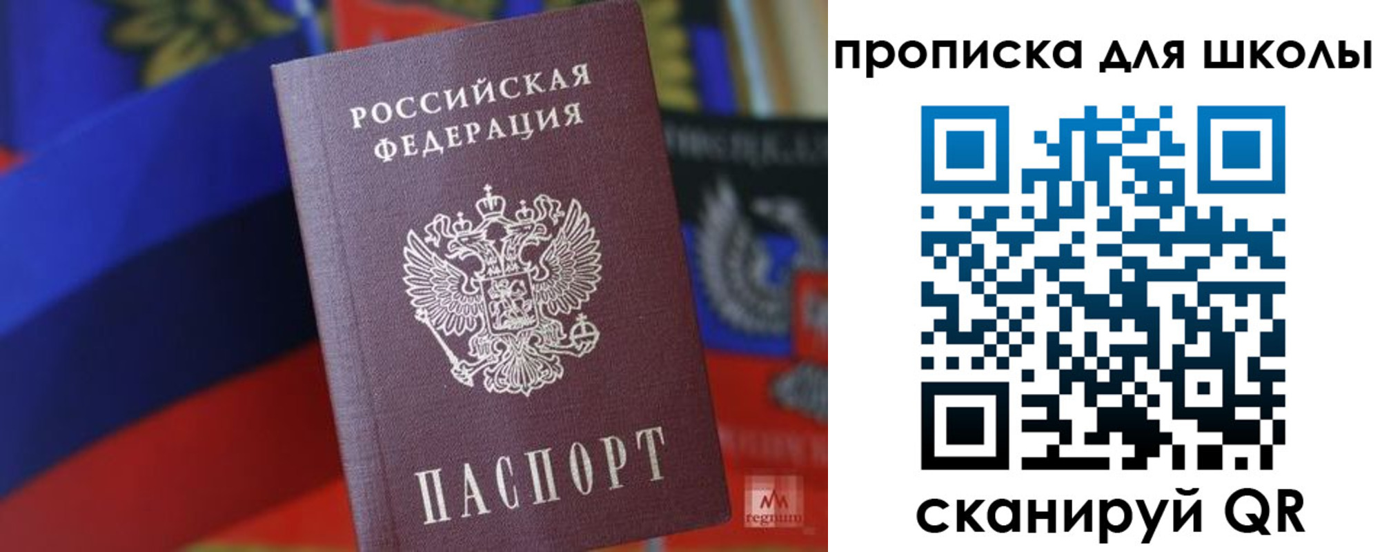 временная регистрация поиск в Буйе