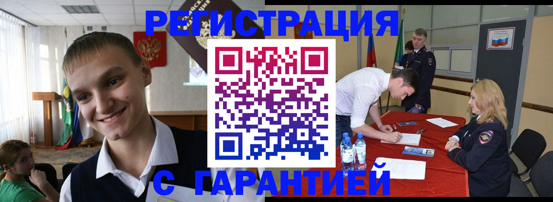 пропишу в квартире в Буйе